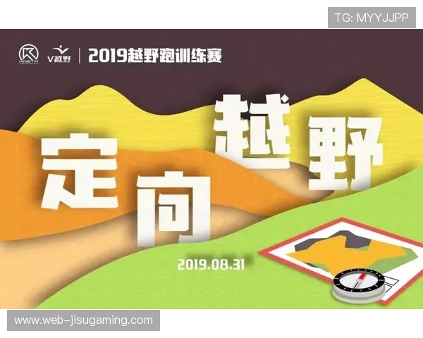 天气预报部门开设赛事专属服务通道提升赛事保障效率