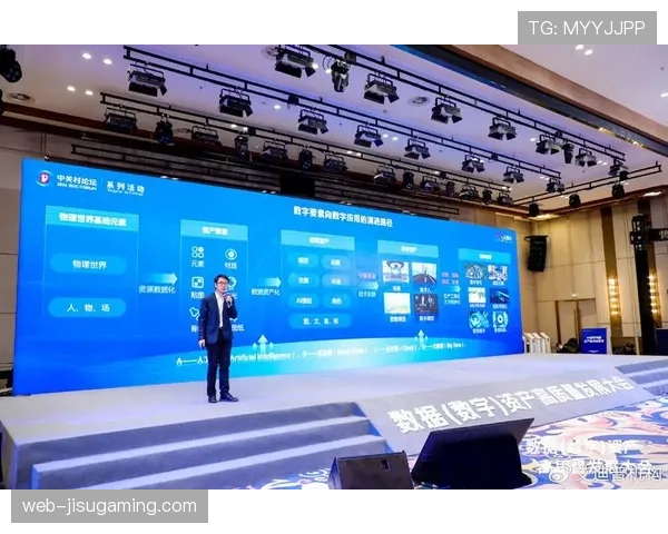 体育数字资产公共服务平台上线,提供一站式服务 体育数字资产公共服务平台上线,提供一站式服务