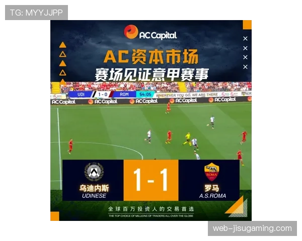 意甲转播权收入面临瓶颈，主席担忧资本流向国际赛事