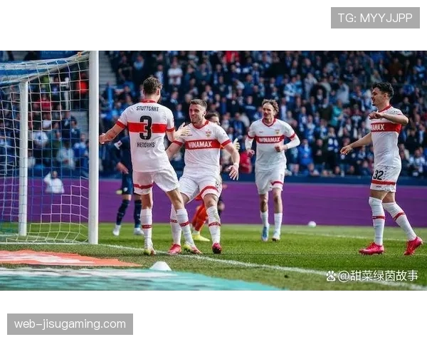 斯图加特对阵云达不莱梅，主队积分榜第四位置稳固